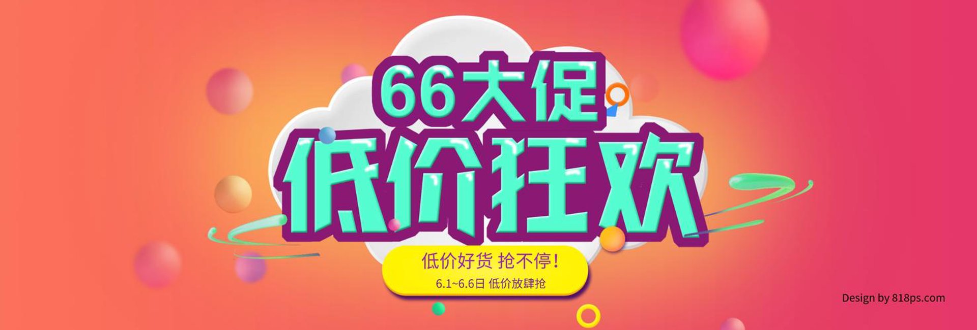 丰秀服饰