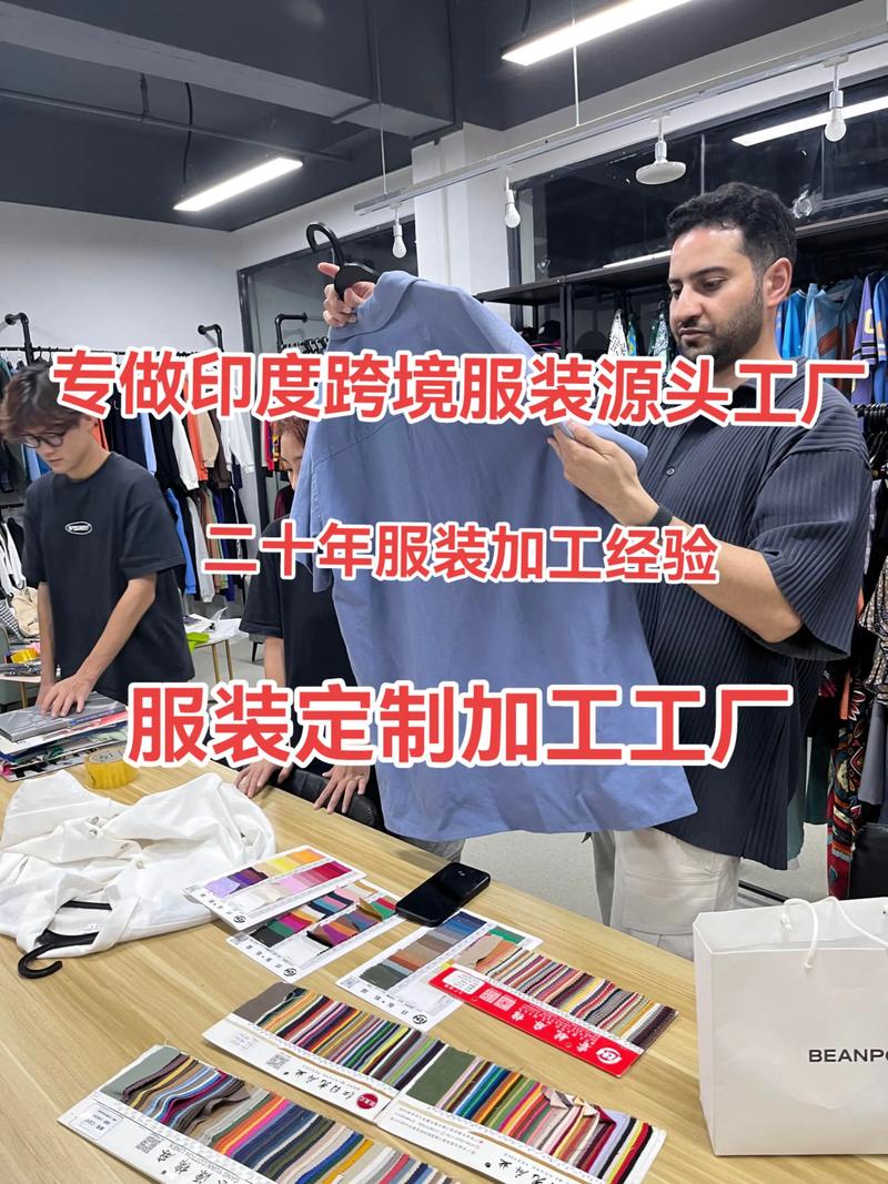 义乌服装批发：全球时尚的起航地
